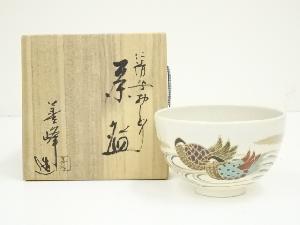 京焼　上山善峰造　仁清写鴛鴦茶碗（共箱）